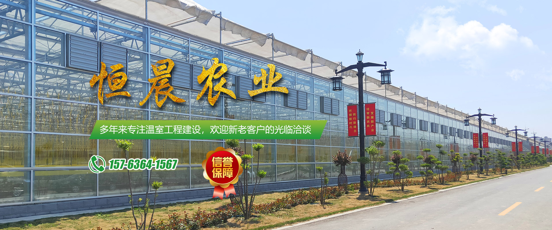 青州市恒晨農(nóng)業(yè)科技有限公司