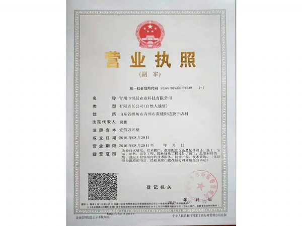 榮譽(yù)資質(zhì)